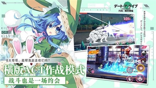 约战：精灵再临截图