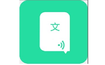 文字转语音工具段首LOGO