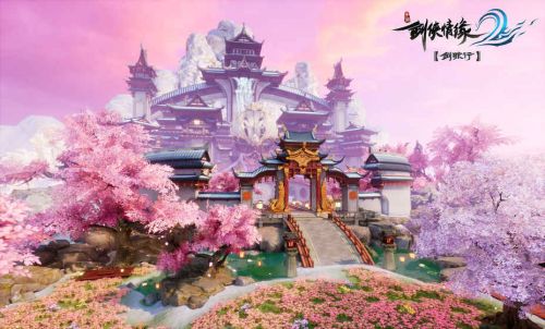 剑侠情缘2：剑歌行截图