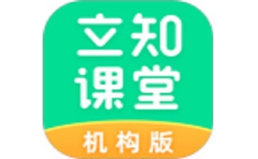 立知课堂段首LOGO