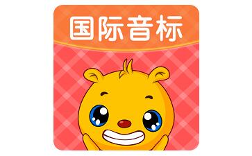 英语国际音标段首LOGO