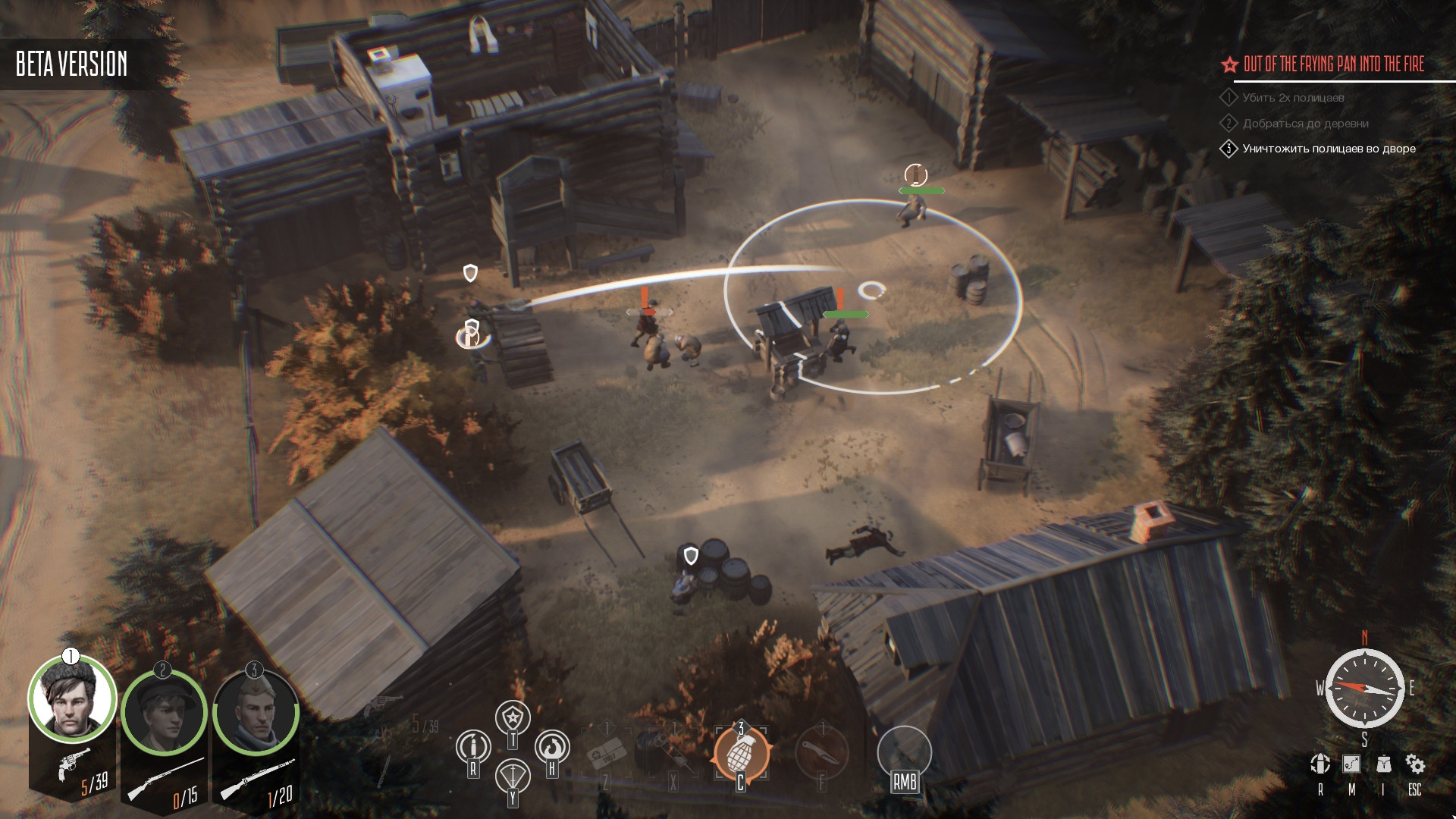 Partisans 1941截图