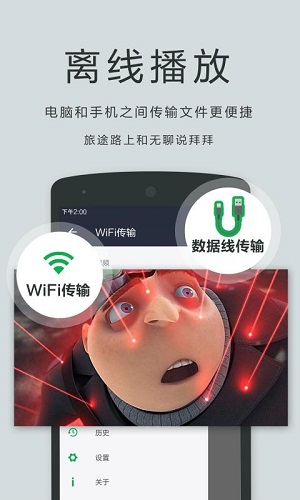 OPlayer-万能播放器