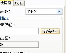 CorelDraw(CDR)X4下载安装