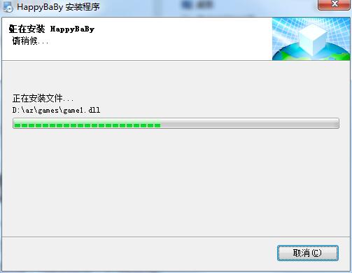 快乐宝宝学拼音截图