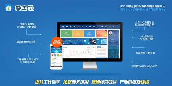 单多多(原房客通)截图