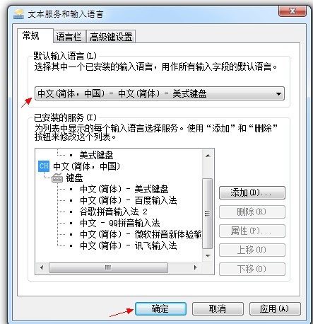 1234笔画输入法截图