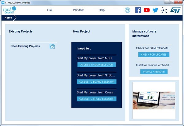 STM32CubeMX STM32CubeMX截图