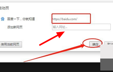 Chrome极速浏览器截图