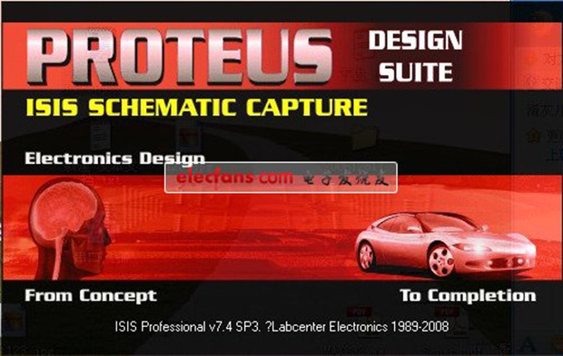 proteus截图