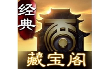 大话2藏宝阁段首LOGO