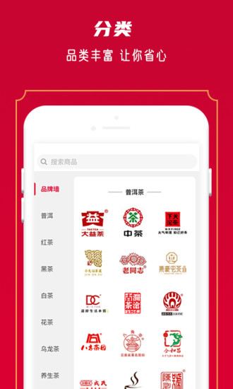 闲品截图