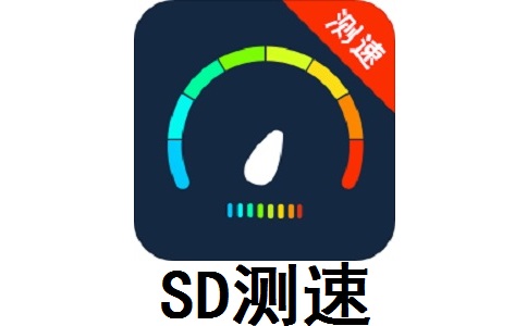 SD测速段首LOGO
