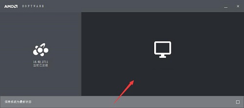 AMD Catalyst催化剂Win10系统显卡驱动