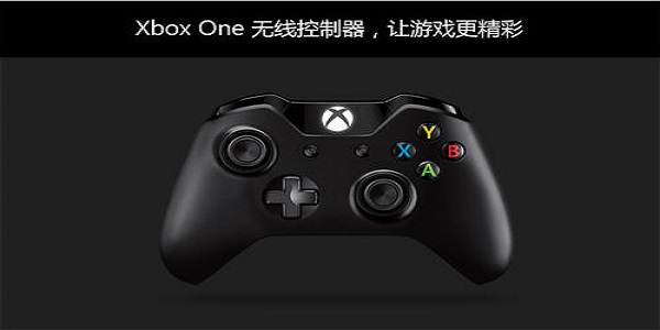 Microsoft微软官方XBoxOne手柄USB驱动截图