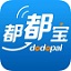 都都宝客户端
