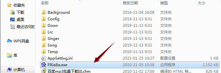 百度mp3批量下载截图