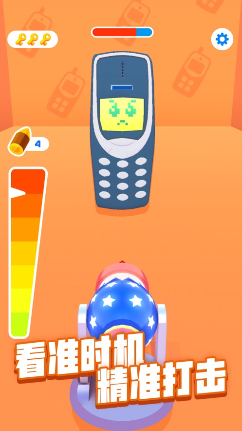 进击的木头截图