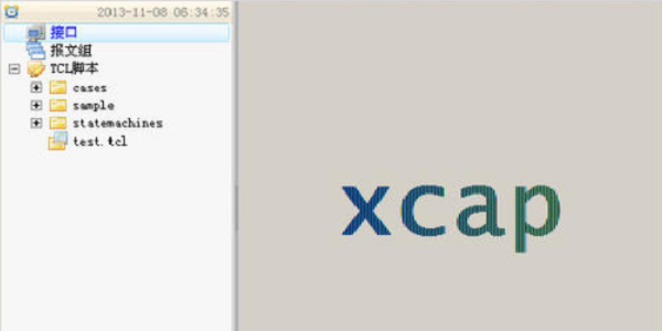 以太网发包工具(xcap)截图