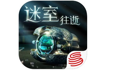 迷室：往逝段首LOGO