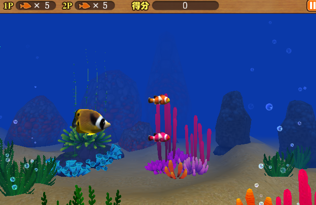 大鱼吃小鱼3D版截图