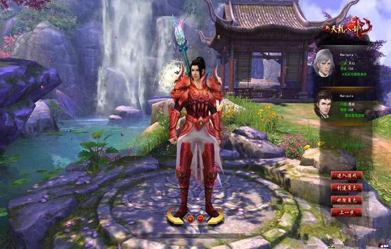 天龙八部·归来端游截图