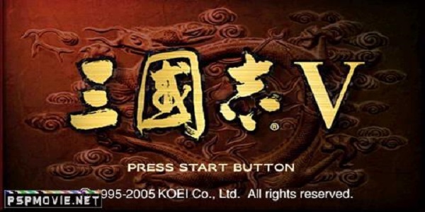 三国志5威力加强版截图