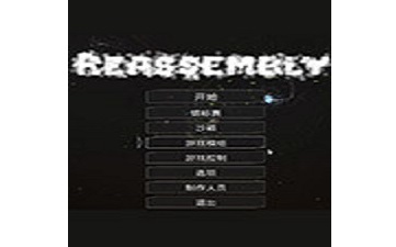Reassembly段首LOGO