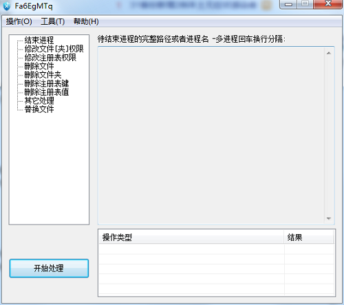 1kb文件夹快捷方式病毒专杀工具