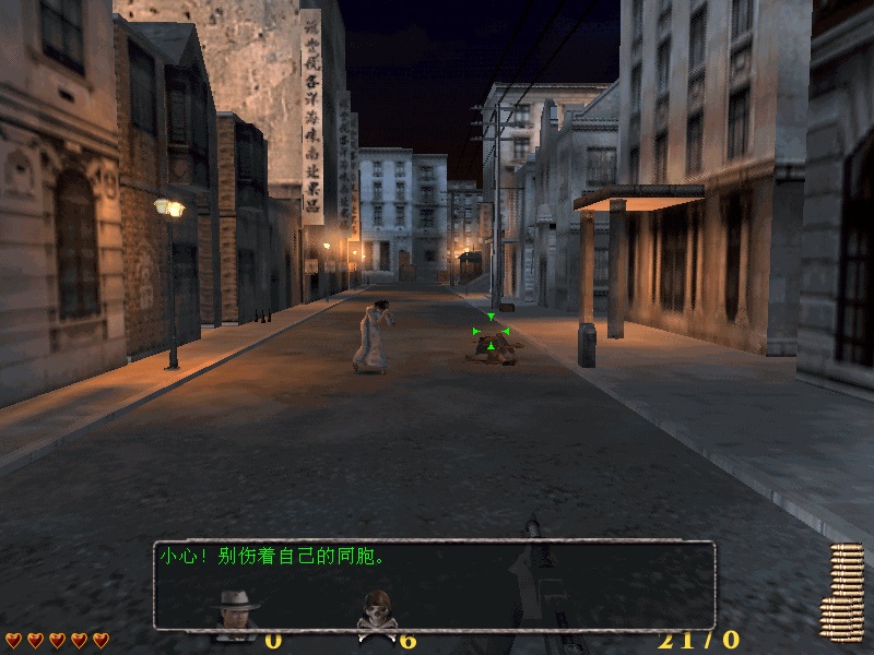 血战上海滩截图