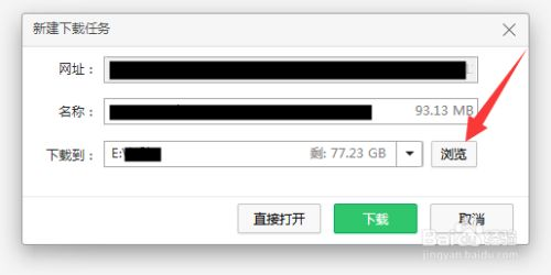 平安证券电脑版截图