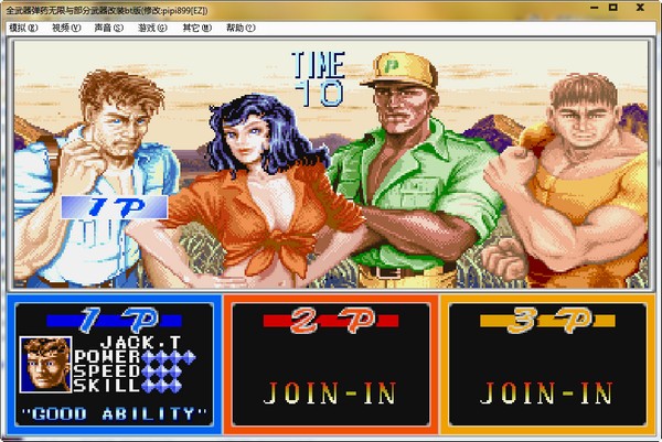 恐龙快打单机游戏截图