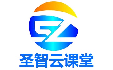 圣智云课堂段首LOGO