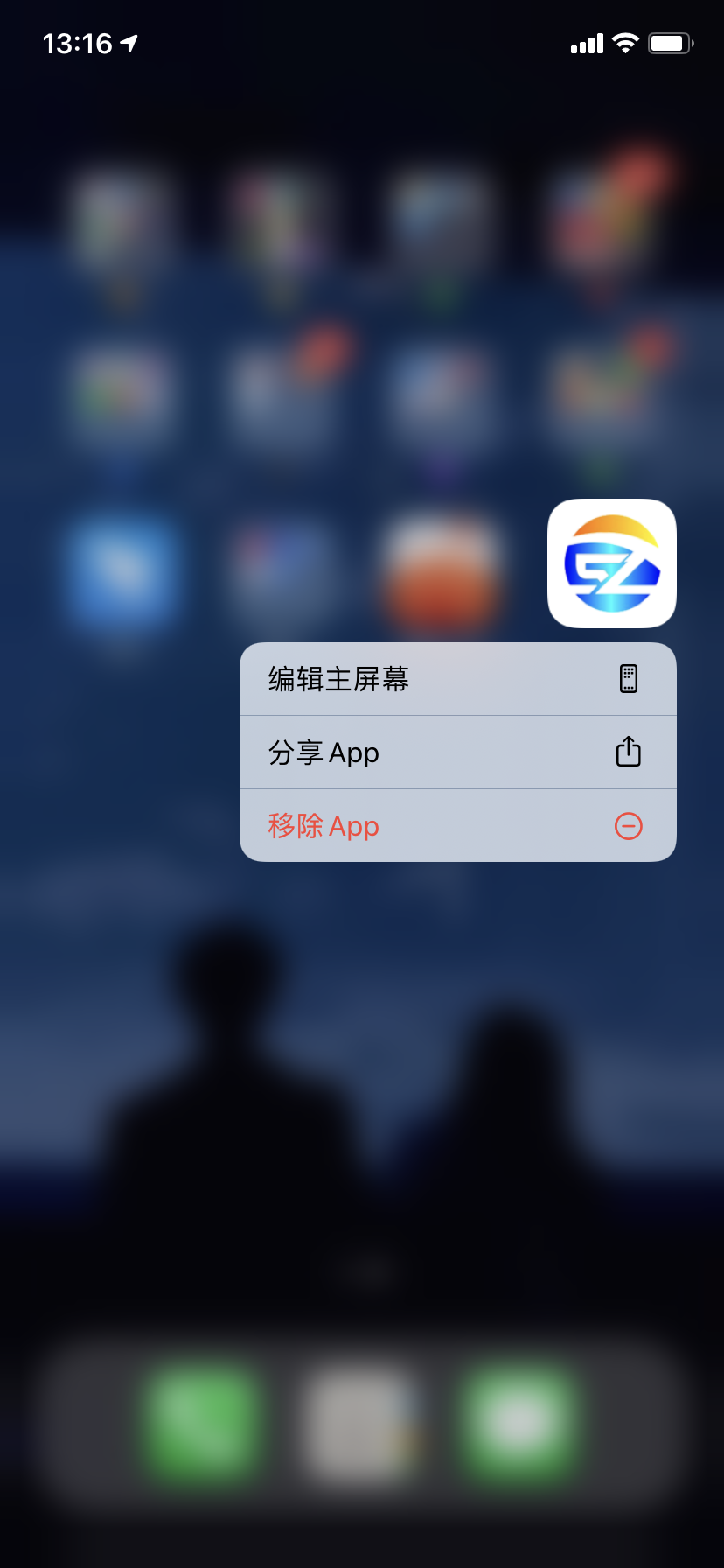 圣智云课堂截图