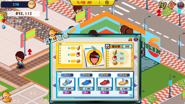 便利商店‪6截图