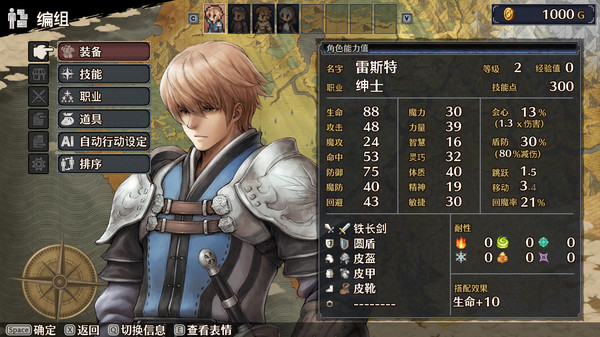 Mercenaries Blaze截图