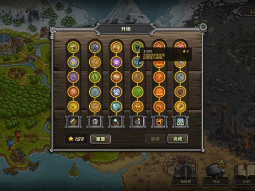 皇家守卫军截图