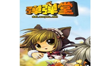 弹弹堂单机版段首LOGO