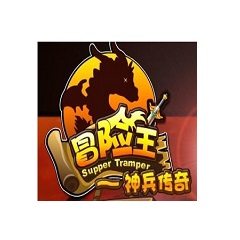 冒险王之神兵传奇无敌版