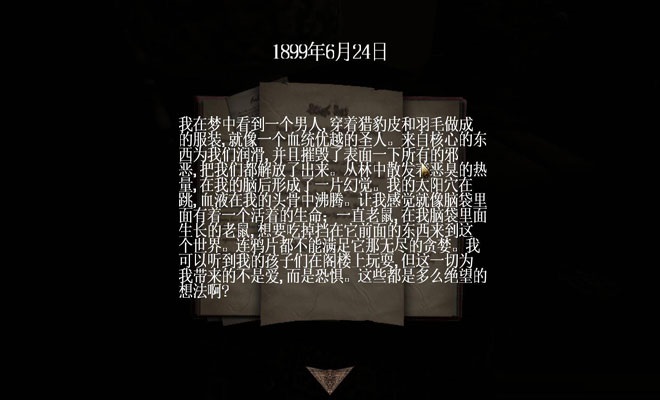 失忆症猪猡的机器截图