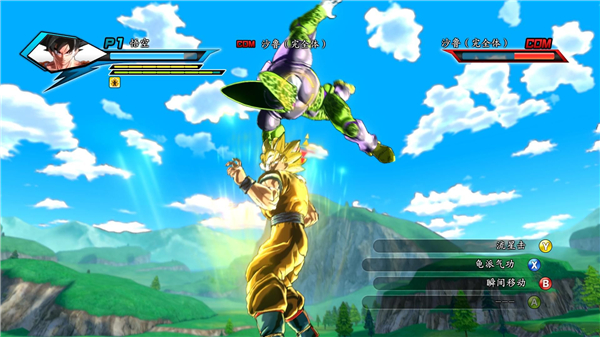 龙珠超宇宙截图