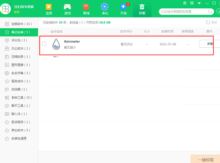 雨滴桌面皮肤库Rainmeter Skin Gallery截图