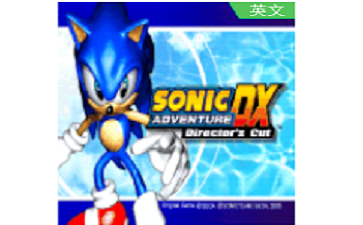 索尼克大冒险DX段首LOGO