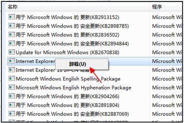 IE11(Internet Explorer 11)截图