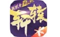 轩辕传奇段首LOGO