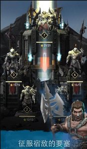 中土世界战争之影截图