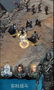 中土世界战争之影截图