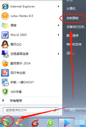 .NET Framework下载 .NET Framework截图