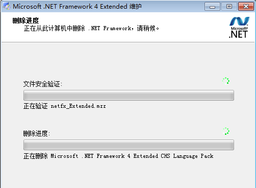 .NET Framework怎么样 .NET Framework截图