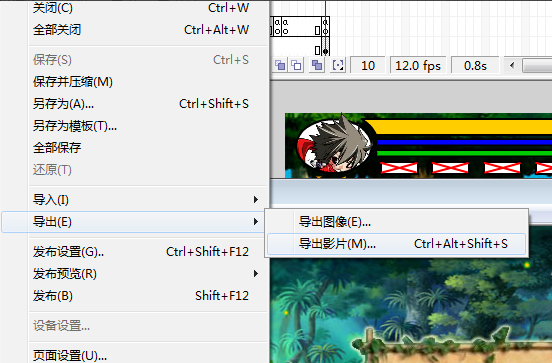 Macromedia Flash截图